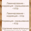 Исполнитель №152466, стаж 20 лет
