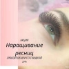 Исполнитель №152494, стаж 20 лет