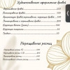 Исполнитель №152519, стаж 1 год