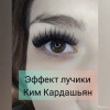 Исполнитель №152875, стаж 5 лет