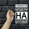 Исполнитель №153223, стаж 4 года