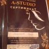 Исполнитель №153352, стаж 4 года