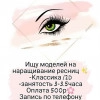 Исполнитель №153458, стаж 4 года