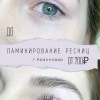 Исполнитель №153520, стаж менее 1 года