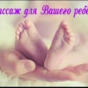 Исполнитель №154035, стаж 2 года