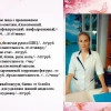 Исполнитель №154097, стаж 25 лет