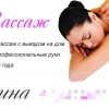 Исполнитель №154103, стаж 10 лет