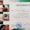 Исполнитель №154147, стаж 20 лет