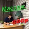 Исполнитель №154161, стаж 4 года