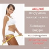 Исполнитель №154167, стаж 30 лет