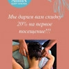 Исполнитель №154173, стаж 2 года