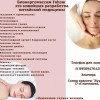Исполнитель №154285, стаж 30 лет