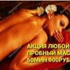 Исполнитель №154324, стаж 2 года