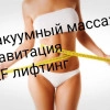 Исполнитель №154388, стаж 25 лет