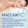 Исполнитель №154417, стаж 30 лет