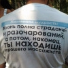 Исполнитель №154420, стаж менее 1 года