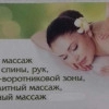 Исполнитель №154448, стаж 3 года