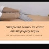 Исполнитель №154482, стаж более 30 лет
