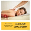 Исполнитель №154502, стаж 2 года
