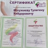 Исполнитель №154518, стаж 25 лет