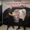 Исполнитель №154620, стаж 3 года