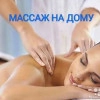 Исполнитель №154631, стаж 25 лет