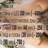 Исполнитель №154664, стаж 3 года