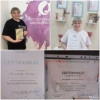 Исполнитель №154677, стаж 1 год