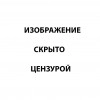 Исполнитель №154699, стаж 10 лет