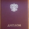 Исполнитель №154743, стаж 4 года