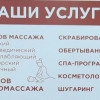 Исполнитель №154779, стаж 3 года