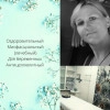 Исполнитель №154798, стаж 5 лет