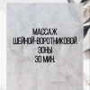 Исполнитель №154822, стаж 1 год