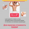 Исполнитель №154832, стаж 2 года