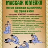 Исполнитель №154894, стаж 15 лет