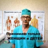 Исполнитель №154895, стаж 30 лет