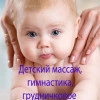 Исполнитель №154931, стаж 4 года