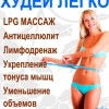Исполнитель №154933, стаж 25 лет