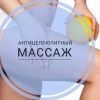 Исполнитель №154938, стаж 4 года