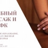 Исполнитель №154947, стаж 25 лет