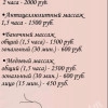 Исполнитель №154967, стаж 4 года