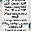 Исполнитель №155034, стаж менее 1 года