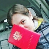Исполнитель №155105, стаж 3 года