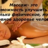 Исполнитель №155112, стаж более 30 лет