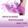 Исполнитель №155164, стаж 5 лет