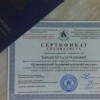 Исполнитель №155211, стаж 25 лет