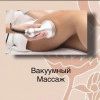 Исполнитель №155229, стаж 3 года