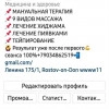Исполнитель №155279, стаж 15 лет
