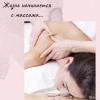 Исполнитель №155320, стаж 2 года