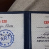 Исполнитель №155342, стаж 30 лет
